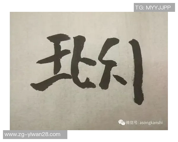 庆州市原与江陵的精彩对决揭示了两地文化与历史的深厚渊源与现代发展潜力